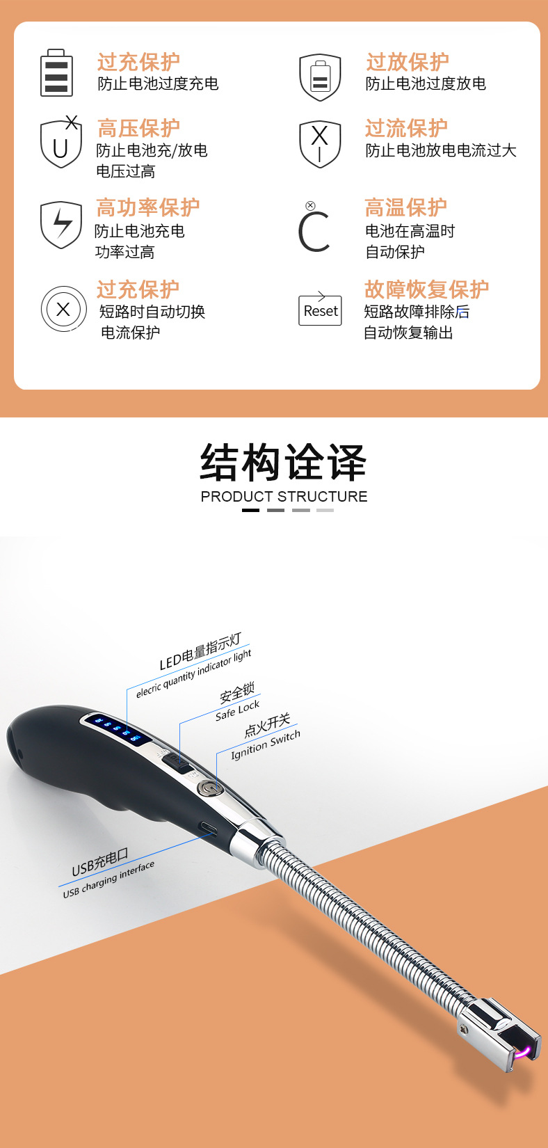电弧点火 枪电子脉冲点火器家用厨房便携软管蜡烛香薰专用打火机详情7