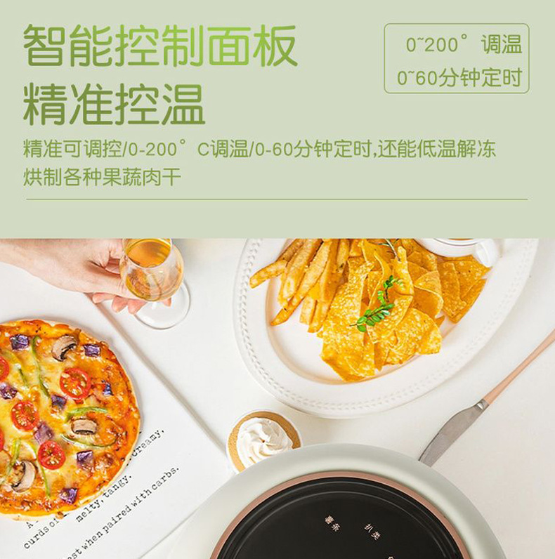 美.菱新款微电脑空气炸锅3.5L家用智能电炸锅电烤箱一体机免翻面详情8