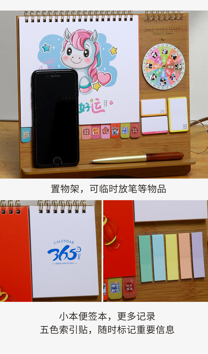 Zhouzhou Calendar 2026 Lucky Wheel Creative Multi-functional Advertising Calendar Wooden Stand Desk Calendar Korean-style Sticky Note Desk Calendar pic 14
