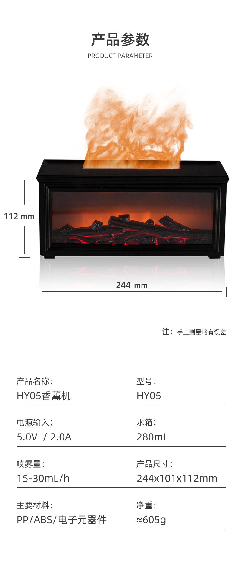 New retro fireplace flame humidifier, 3D simulation fireplace flame aroma diffuser, home desktop fireplace aroma diffuser pic 15