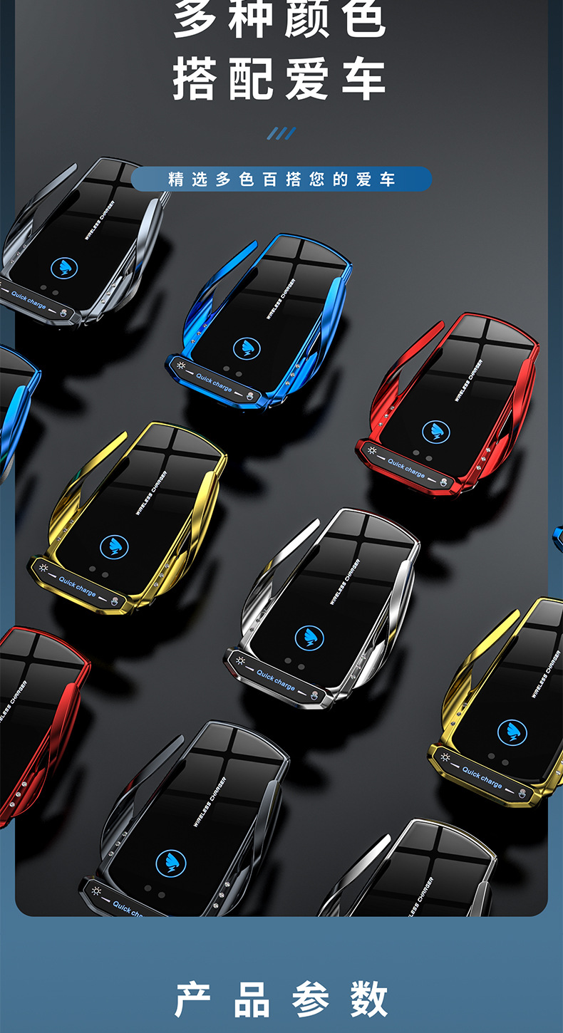 汽车出风口导航手机架大全2025新款带磁吸车载手机支架无线充电详情14