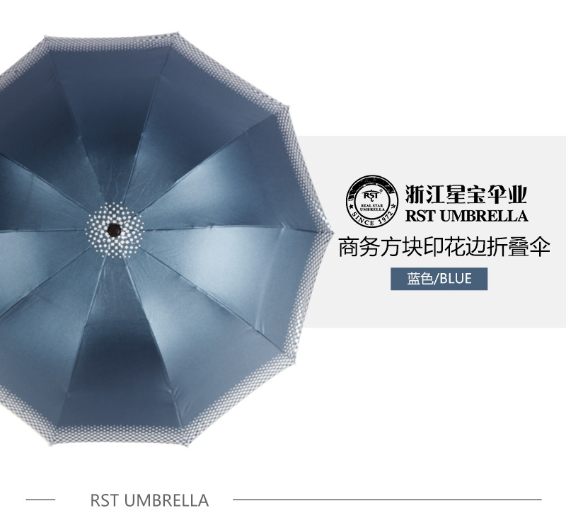 可印刷三折太阳伞商务广告晴雨伞遮阳厂家现货批发纯色素色印logo详情17