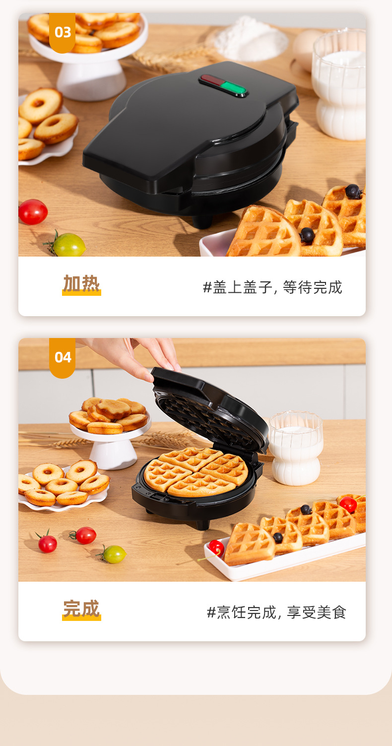 Breakfast machine, mini baking bread machine, household three-in-one waffle machine, detachable and washable electric pancake rack, sandwich machine pic 12