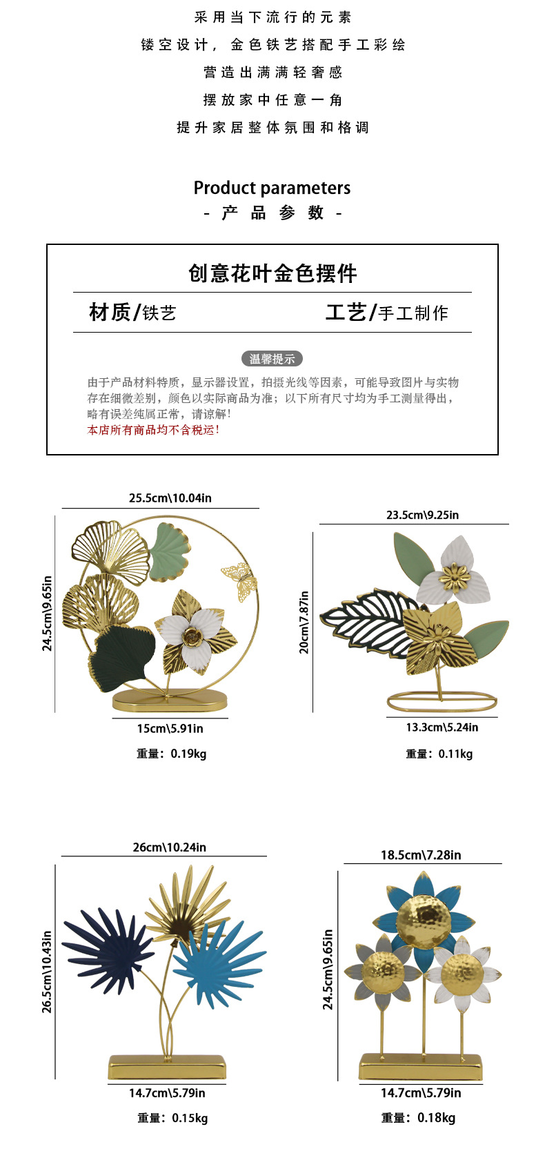 Cross-border best-selling creative ironwork floral tabletop metal decoration, high-end atmosphere decoration metal floral display pic 4