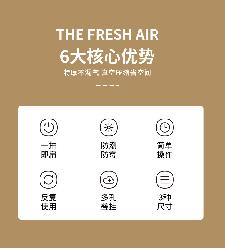 挂衣式真空压缩袋大衣长款羽绒服防尘收纳压缩袋防霉防潮家用挂袋详情5