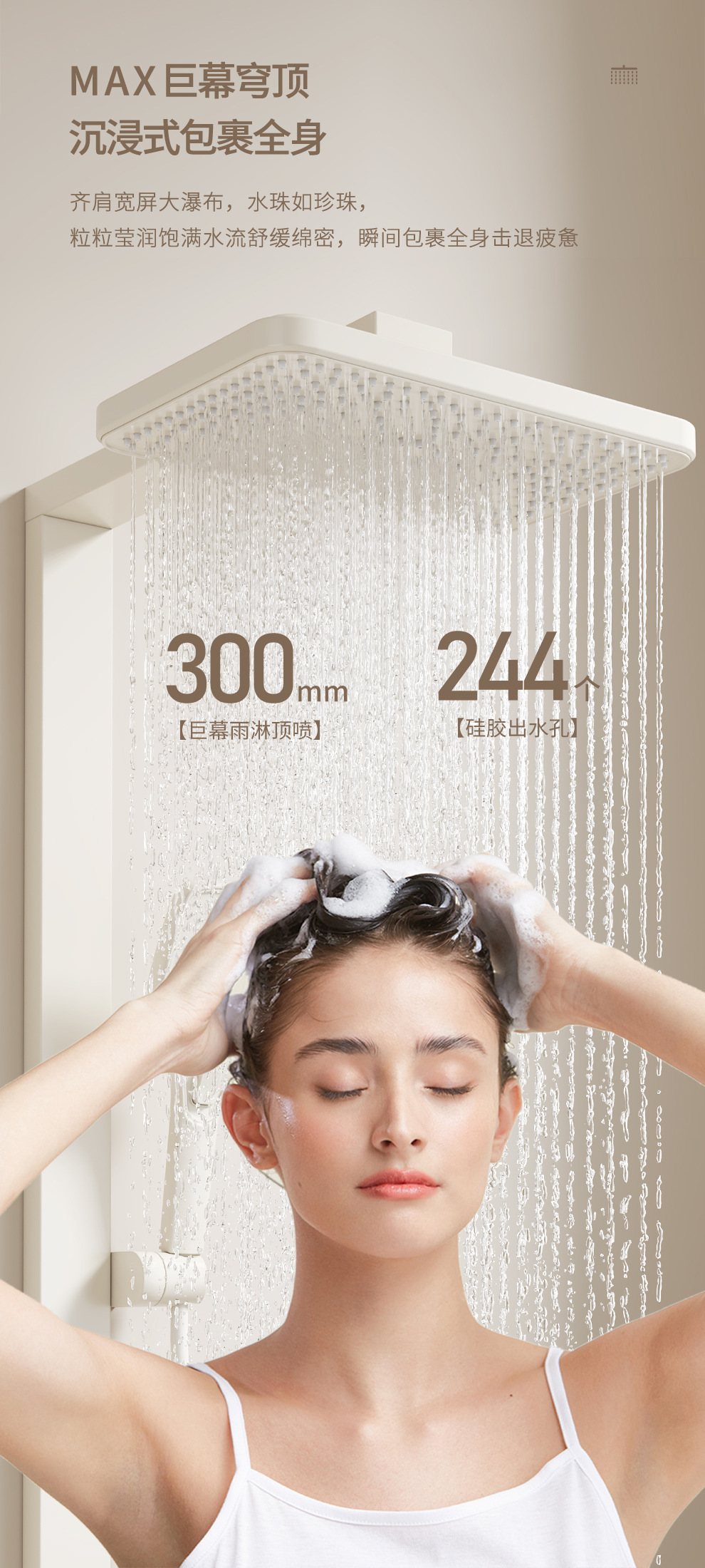 Ducha de viento cremosa termostática pantalla digital ducha set renovación de baño spray back full copper atmosphere light five gear surcharger set pic 16