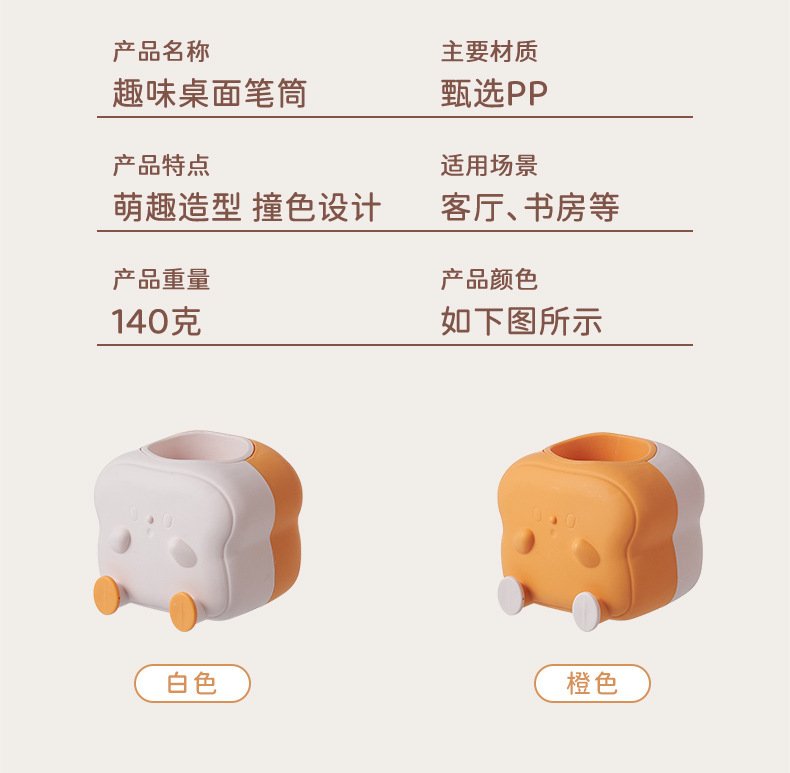 少女心化妆刷子收纳桶新款文具收纳盒桌面笔筒可爱复古办公室笔桶详情10