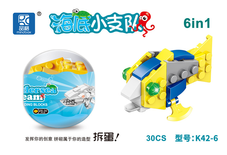 Small particle gashapon building block assembly toy blind box, video game city gift points exchange for student gifts of educational institutions pic 45