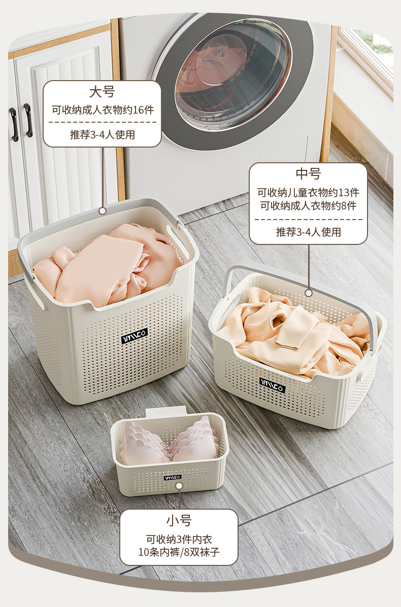 脏衣篮大号收纳筐家用透气脏衣筐塑料洗衣篮宿舍卫生间手提收纳篮详情9
