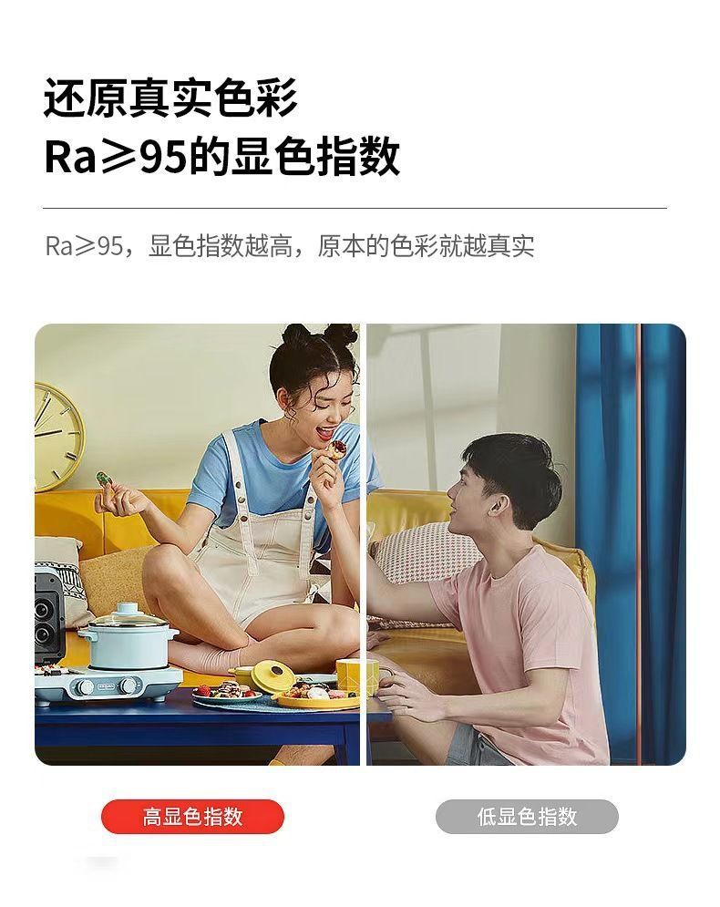 嵌入式小山丘射灯客厅家用led超薄筒灯2024年新款电视洗墙天花灯详情9