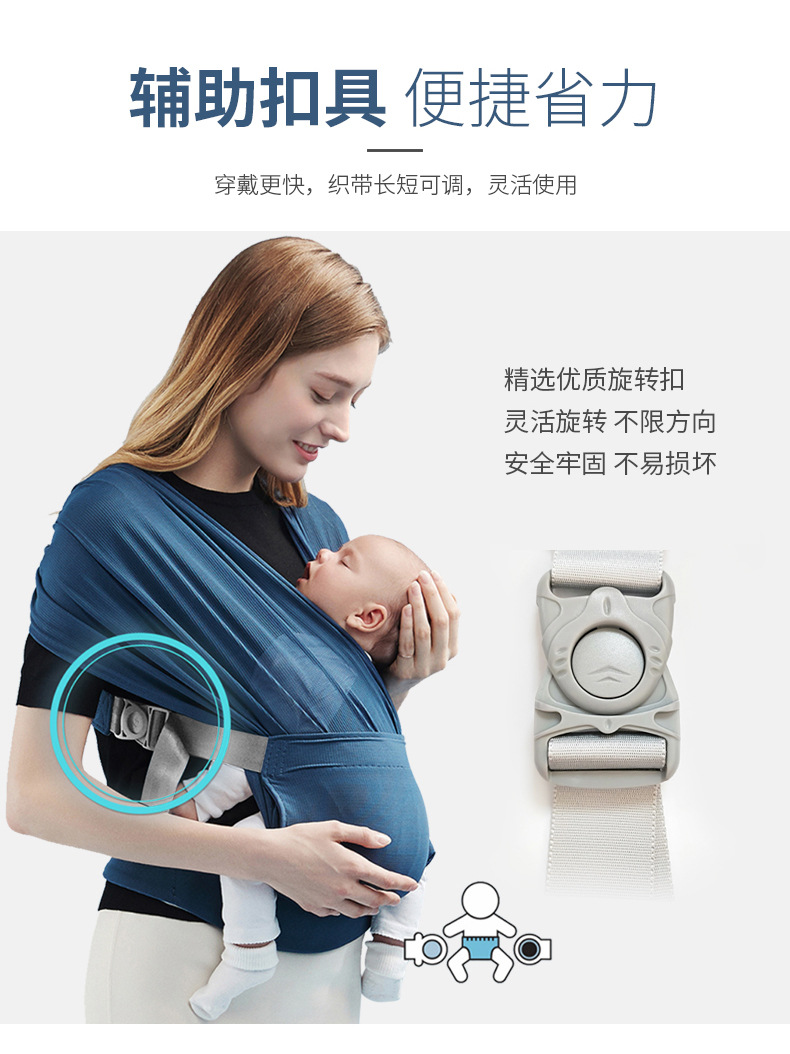 Factory direct sales: A lightweight baby carrier for newborns. Free your hands when holding the baby. A perfect bag for lulling and breastfeeding when going out pic 5