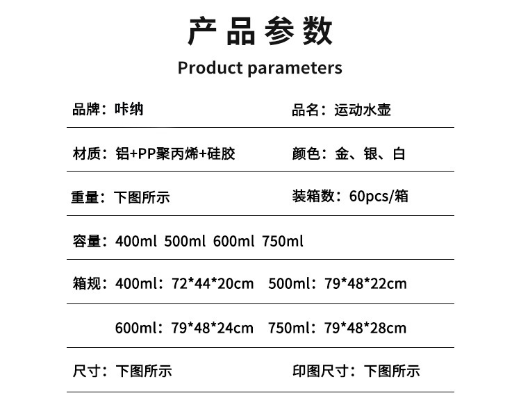 经典款大容量热转印运动水壶DIY可印图涂层水壶变色水杯厂家批发详情4