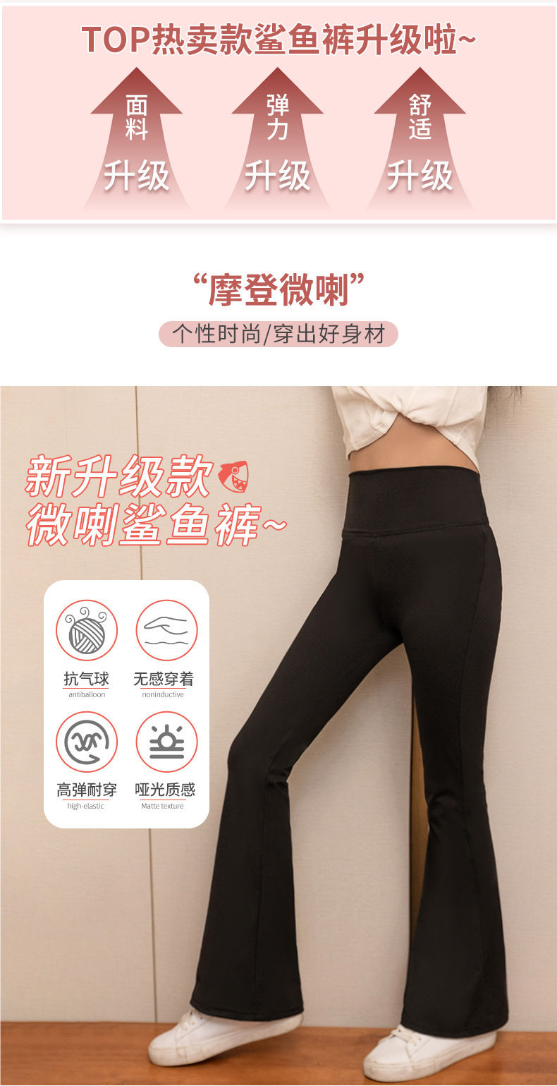 国潮-2025春秋季新款儿童鲨鱼裤外穿高腰修身女童瑜伽芭比提臀打底裤详情6