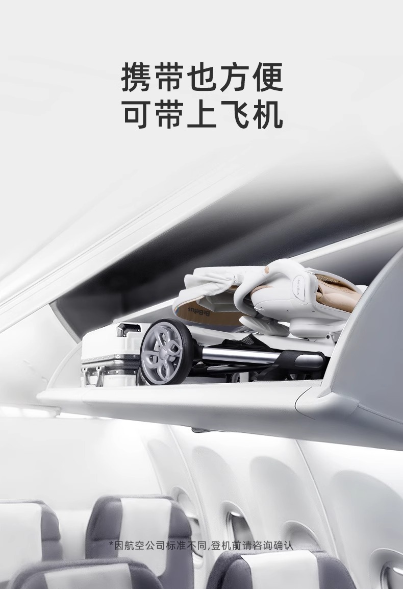 BeBeBus遛娃神器轻便可折叠婴儿推车双向高景观婴儿车可坐可躺详情31
