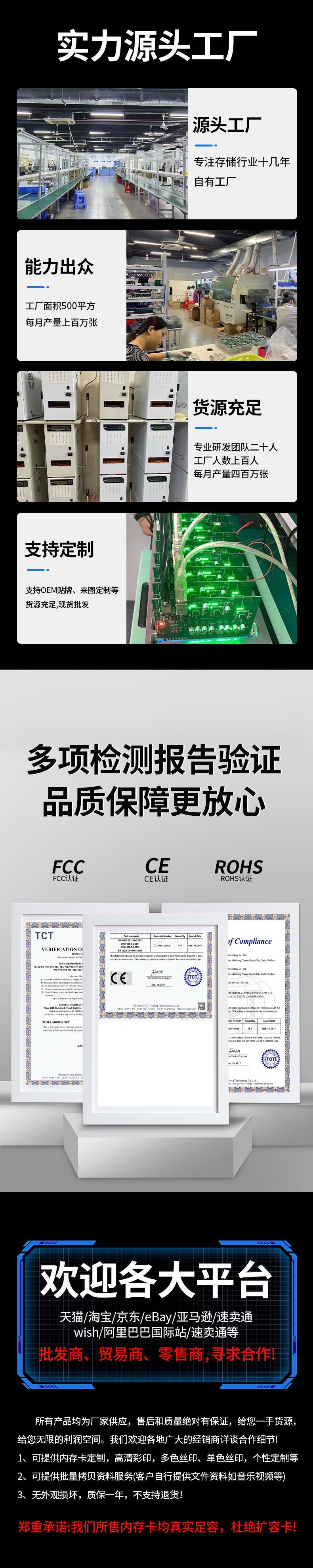 监控内存卡128g摄像头摄像机存储专用卡fat32class10高速sd卡批发详情12