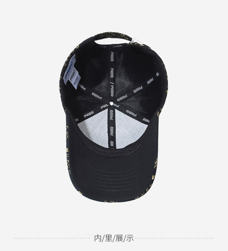 The new FREQ embroidered letter baseball cap is fully printed with English letters, providing shade and sun protection. It is fashionable and casual for both men and women in spring and autumn pic 13