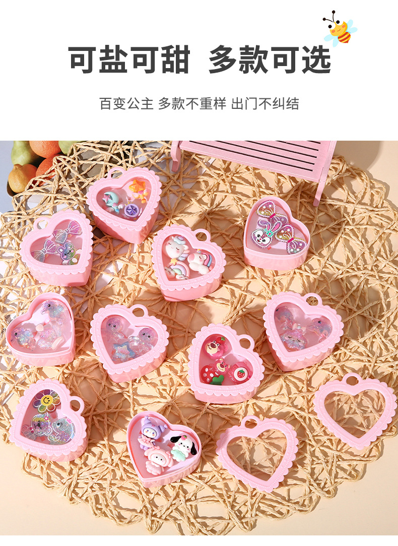 新品儿童戒指美人鱼造型一盒女童手饰套装小女孩装扮玩具戒指详情8