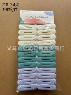 The new plastic windproof drying clip, traceless, multi-functional quilt clip, tie clip and underwear clip are small, portable and suitable for home use pic 18