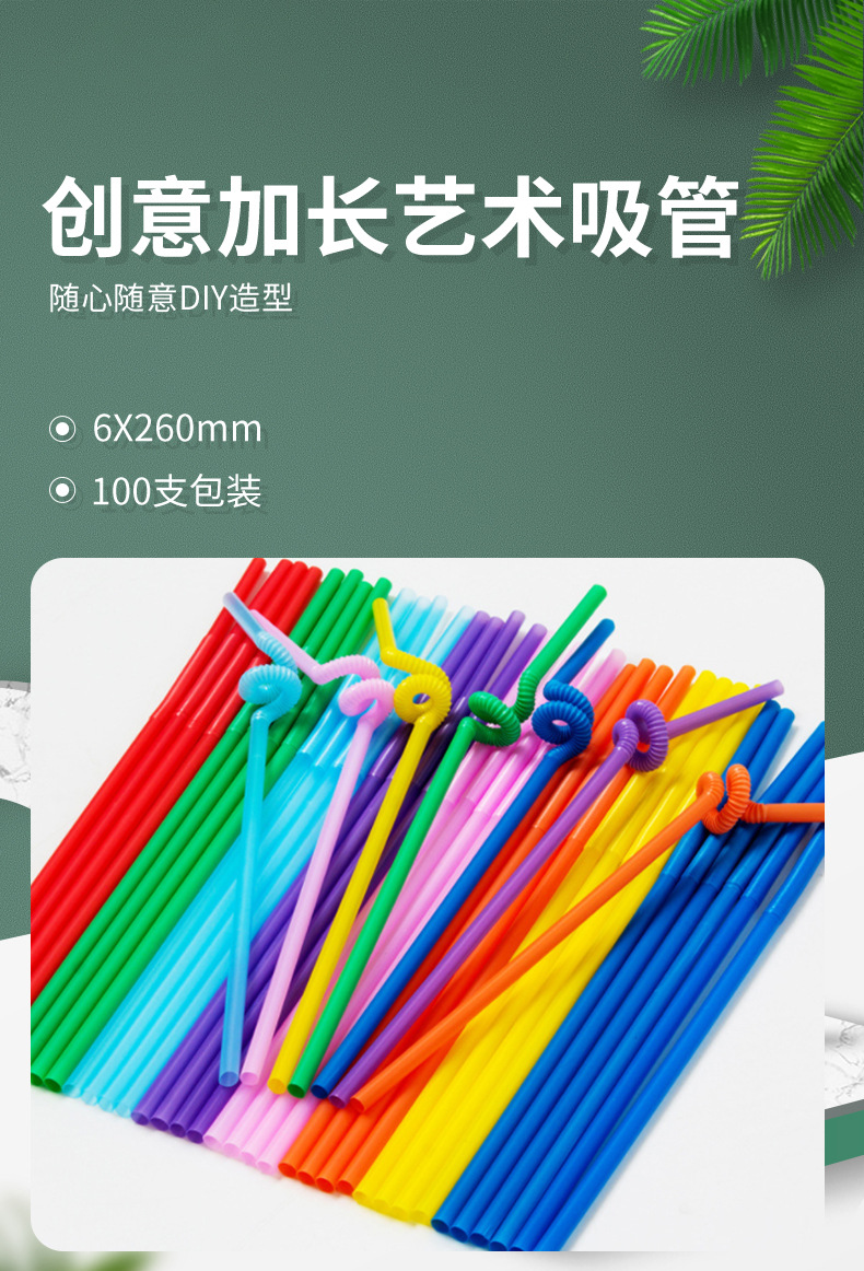 Fashionable, trendy, creative and artistic straws, handmade straws, versatile DIY material straws for children in kindergartens pic 1