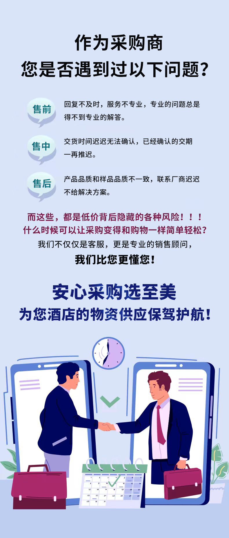 高档五星级酒店民宿宾馆客房一次性拖鞋牙刷牙膏洗漱用品套装批发详情1