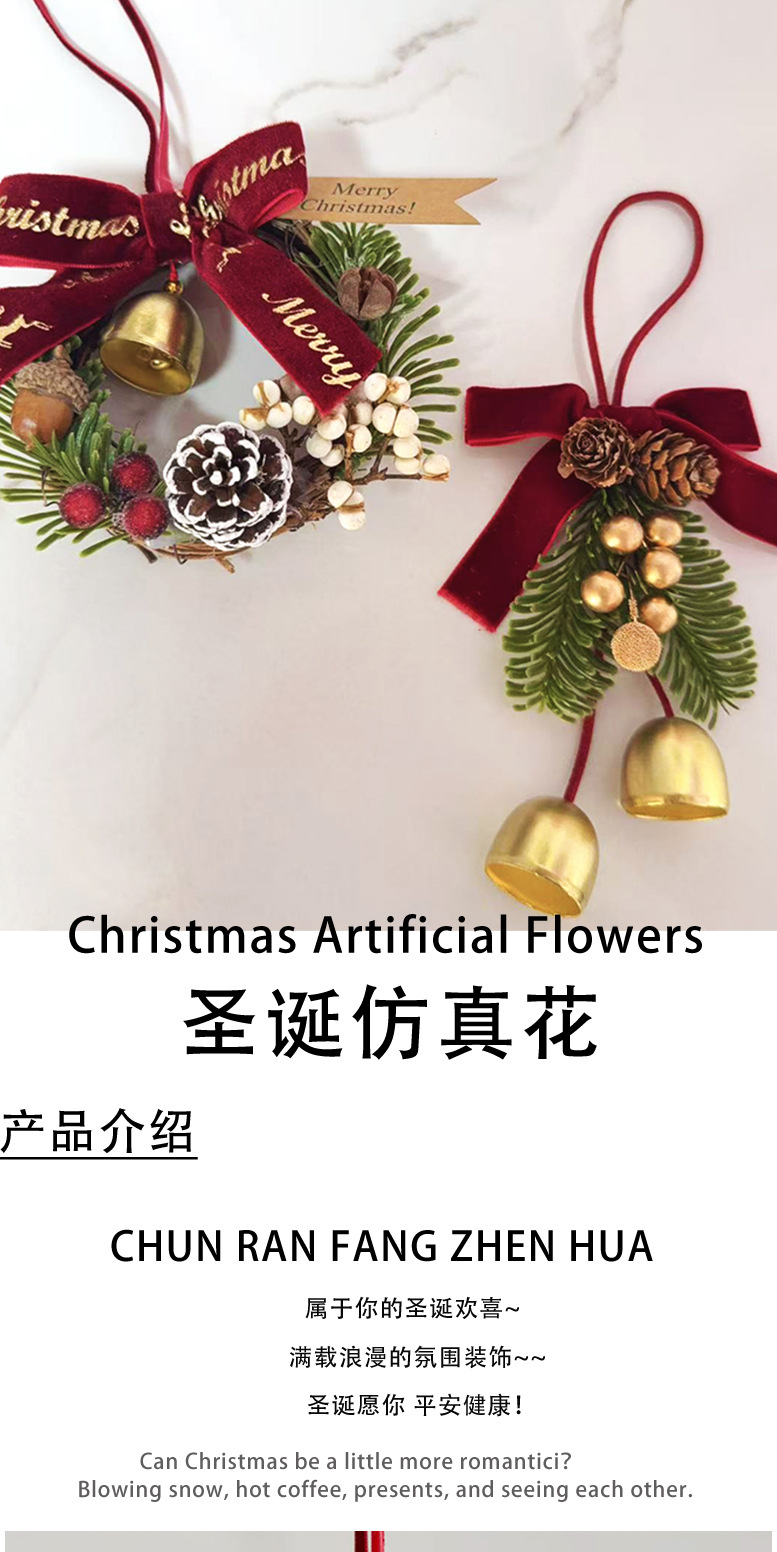 新款圣诞节花环墙贴蝴蝶结仿真松果铃铛挂件花环圣诞树松果挂件墙详情1
