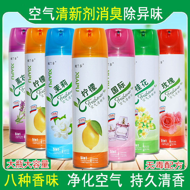 Air freshener for deodorizing, household toilet and bedroom aromatherapy spray for deodorizing, long-lasting fragrance, whole box pic 2