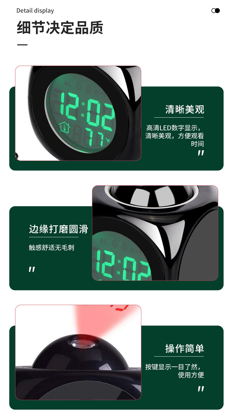 New multi-functional English projection clock, LED light projection alarm clock, voice announcement clock projection clock pic 8