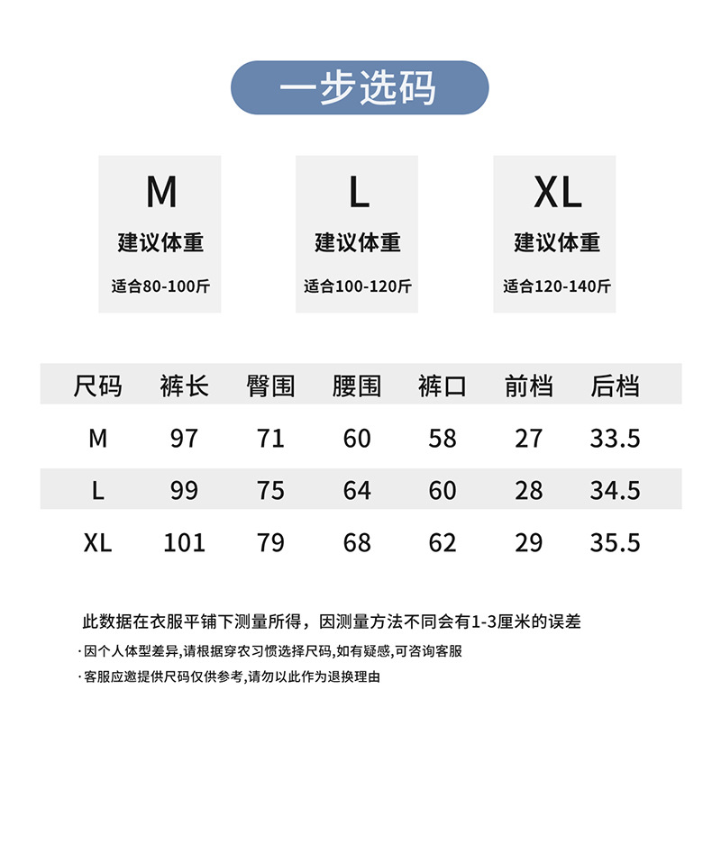 微喇裤鲨鱼裤女秋季高腰显瘦修身马蹄阔腿裤女外穿紧身喇叭裤打底详情15