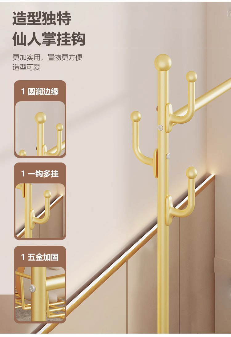 衣帽架落地杆式多功能挂衣架卧室立式衣服架带筐移动家用晾衣架详情9