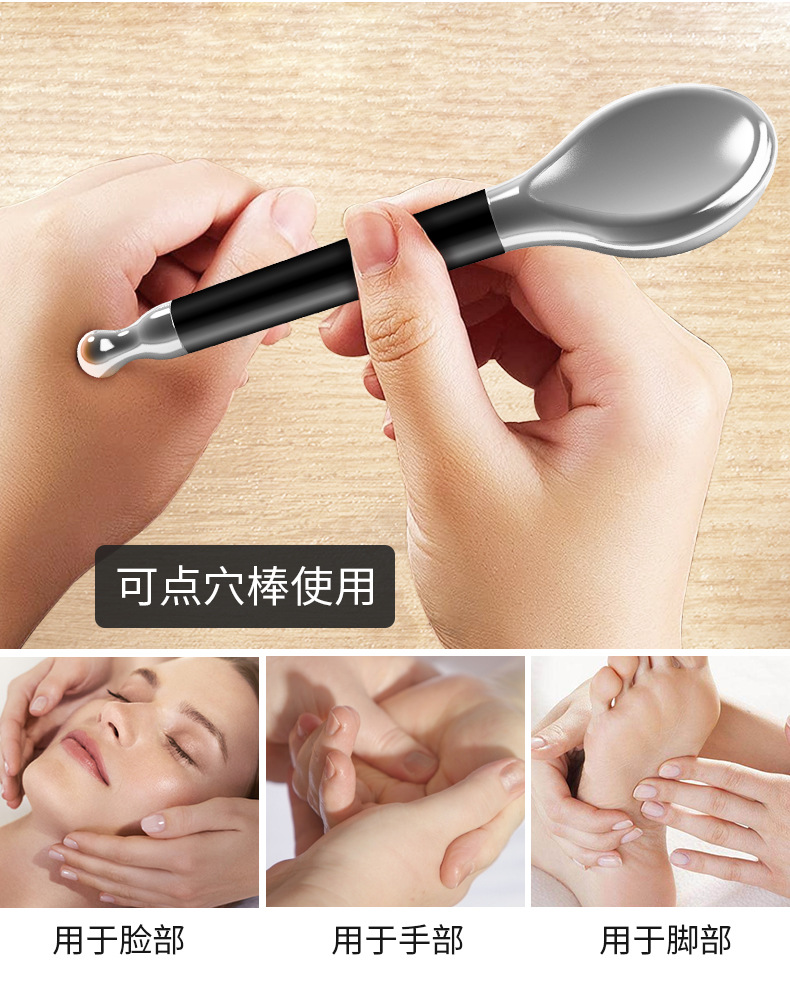 Beauty stainless steel eye cold compress lifting wonder, cosmetics, face cream spoon, acupoint acupoint gua sha massage, eye cream stick pic 6