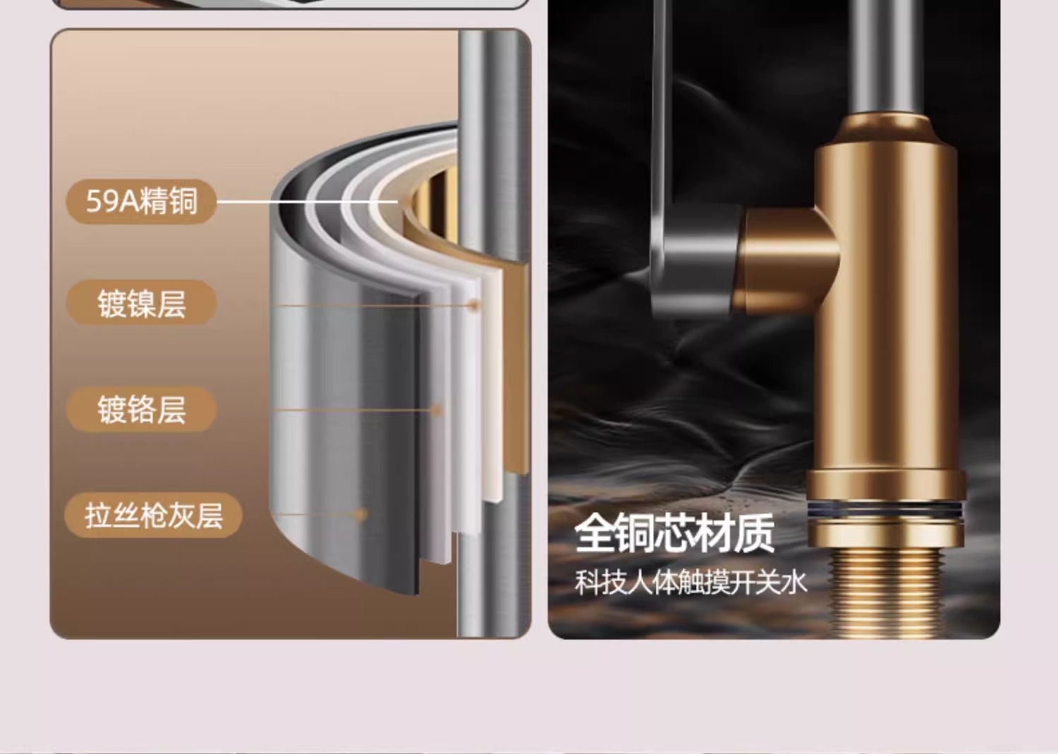 厨房冷热水龙头抽拉式洗菜盆池家用万向二合一两用旋转防溅水专用详情5