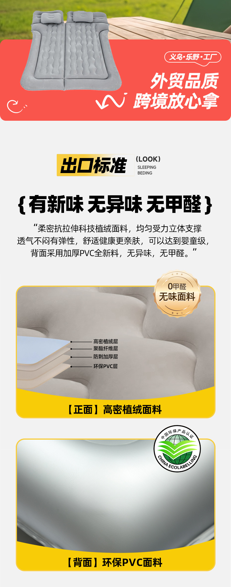 Factory in-stock SUV trunk inflatable beds, travel trunk inflatable beds, foldable inflatable beds pic 10