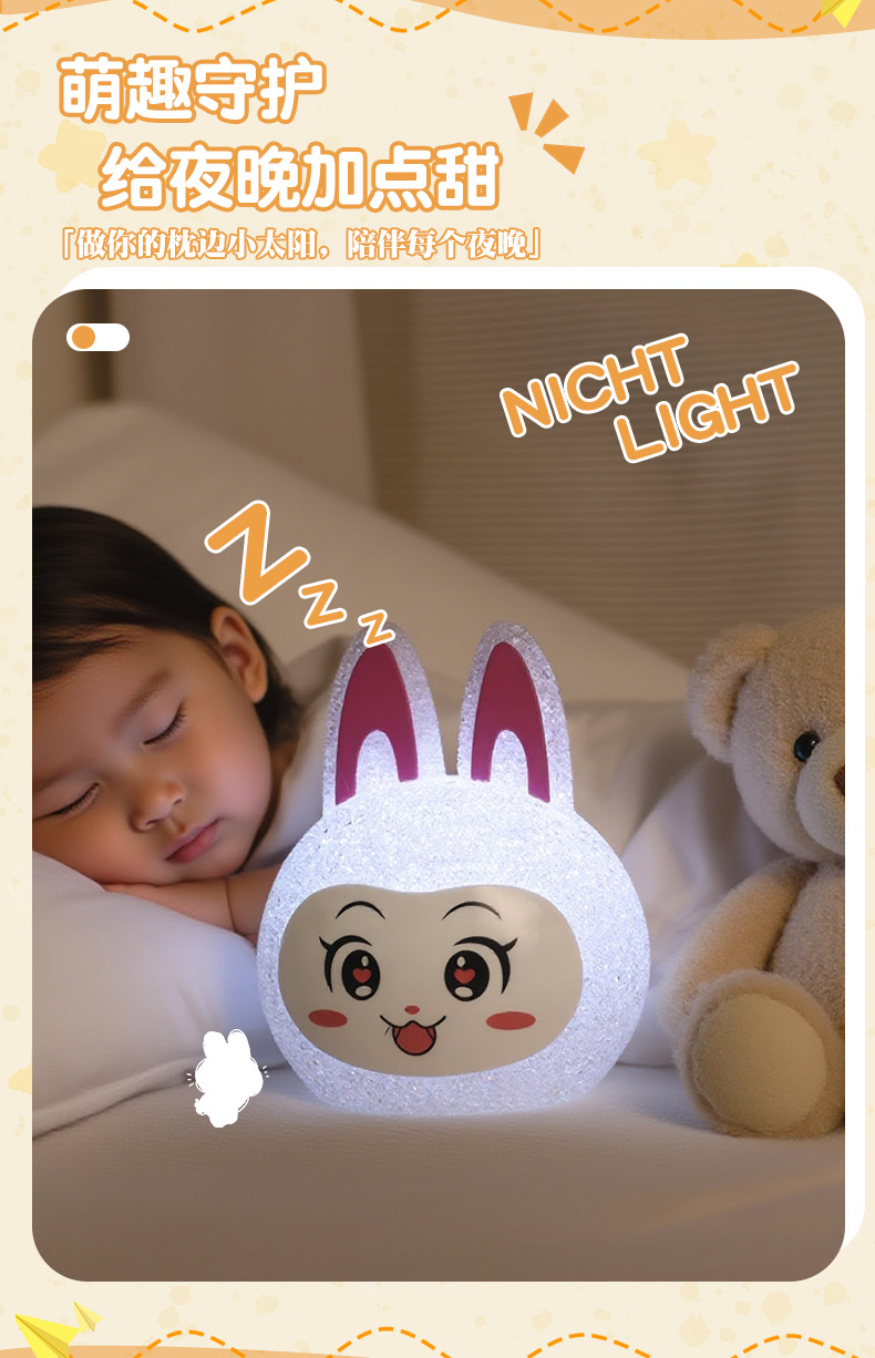 Wholesale of new foreign trade Kuromi Sti projection night lights, small particle luminous lights, ambient lights and birthday gifts pic 6