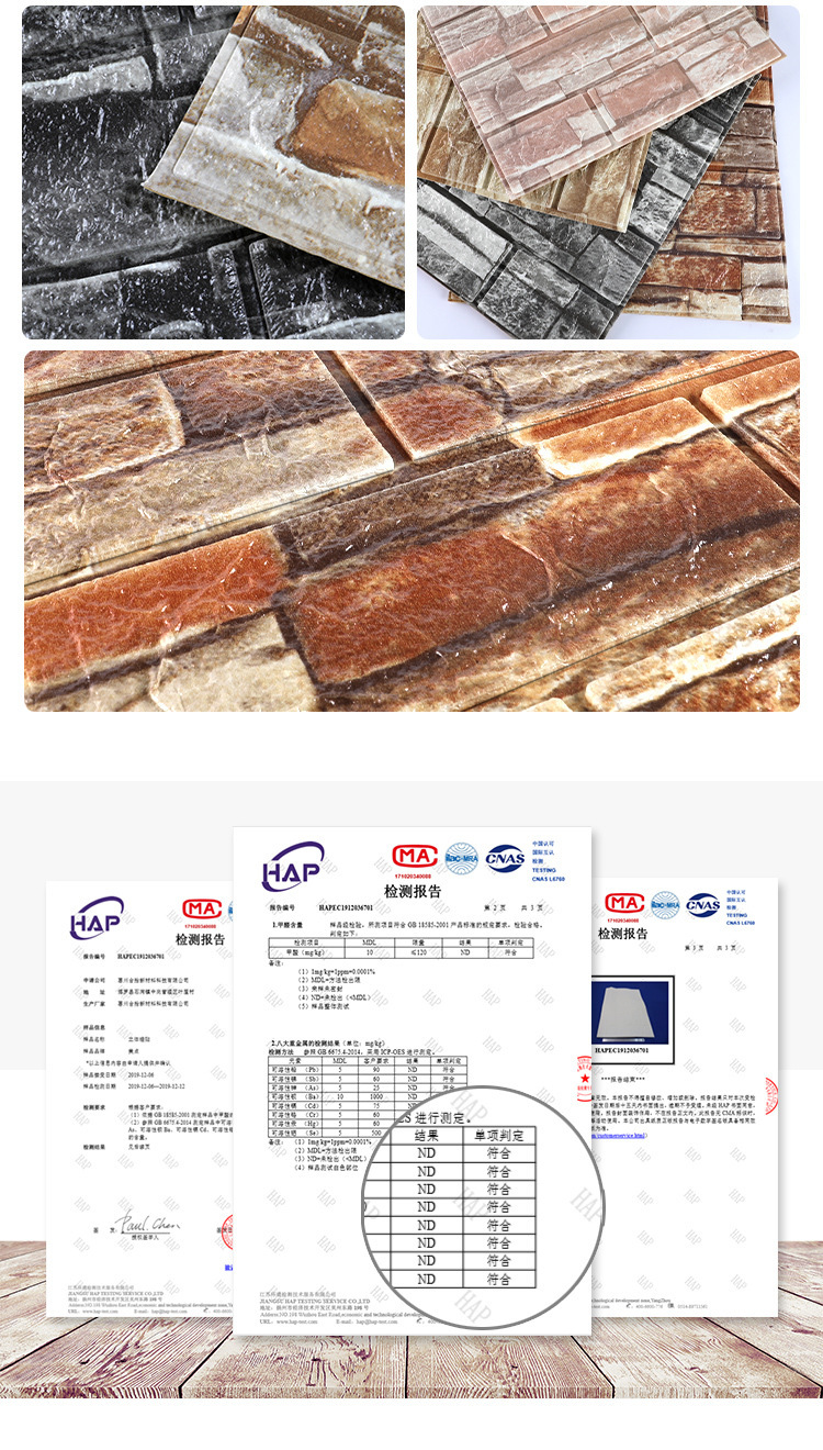 跨境35x38小尺寸3d立体墙贴 墙纸自粘砖纹墙面装饰防撞软包墙壁纸详情3