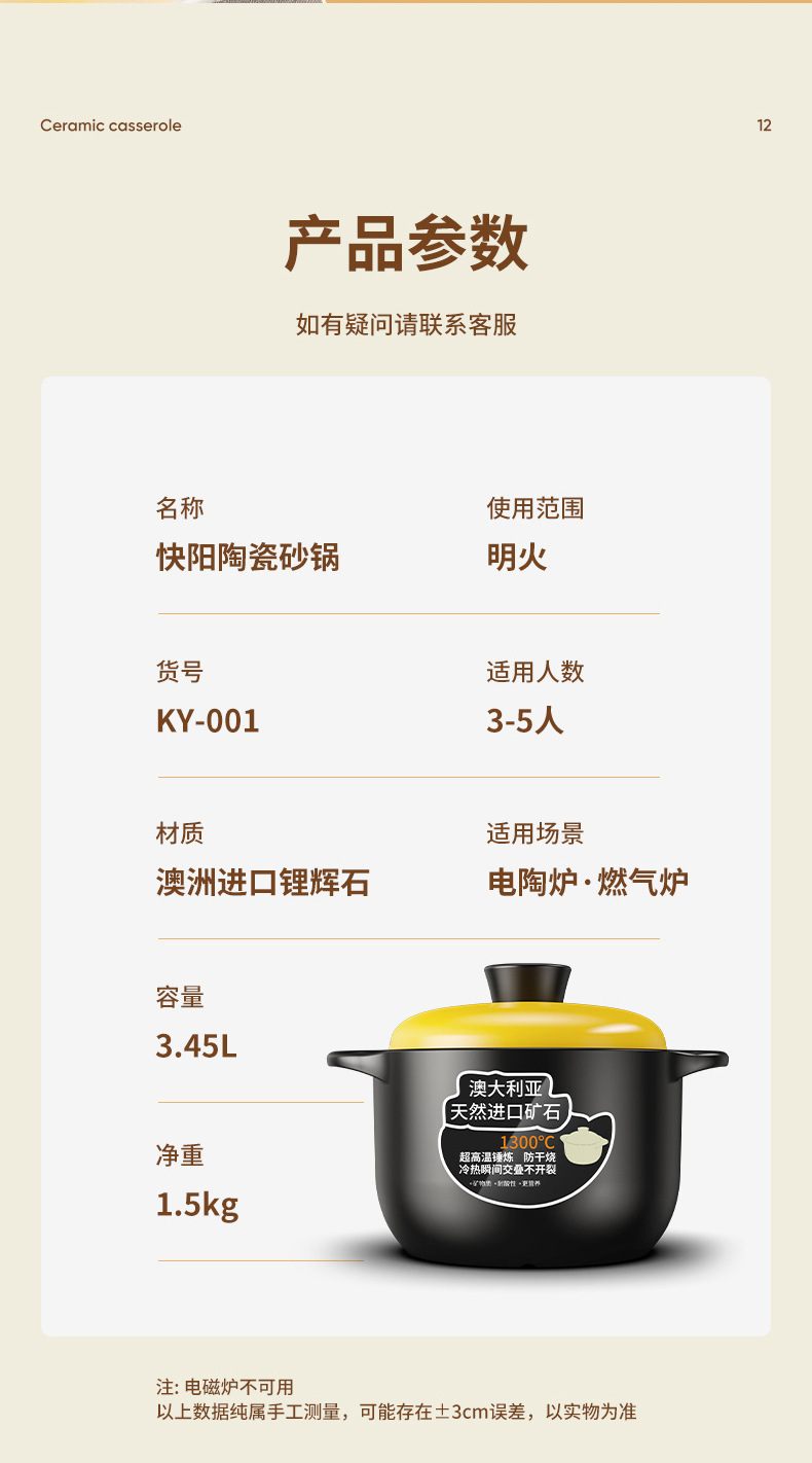 砂锅家用炖锅燃气耐高温陶瓷煲汤锅平底干烧不裂煤气灶煲仔饭汤煲详情14