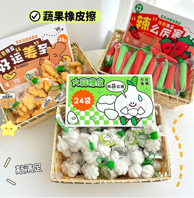 Cartoon fun simulation vegetable and food eraser for children and primary school students, stationery, high appearance level eraser to clean thoroughly pic 1