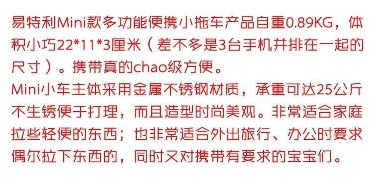 迷你买菜不锈钢全折叠便携手拉车家用购物拉货拖车搬运行李拉杆车详情18