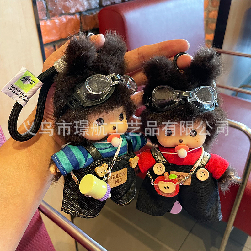 可爱棉花娃娃正版15CM蒙奇奇卡通毛绒玩偶变身玩具公仔包包挂件详情12
