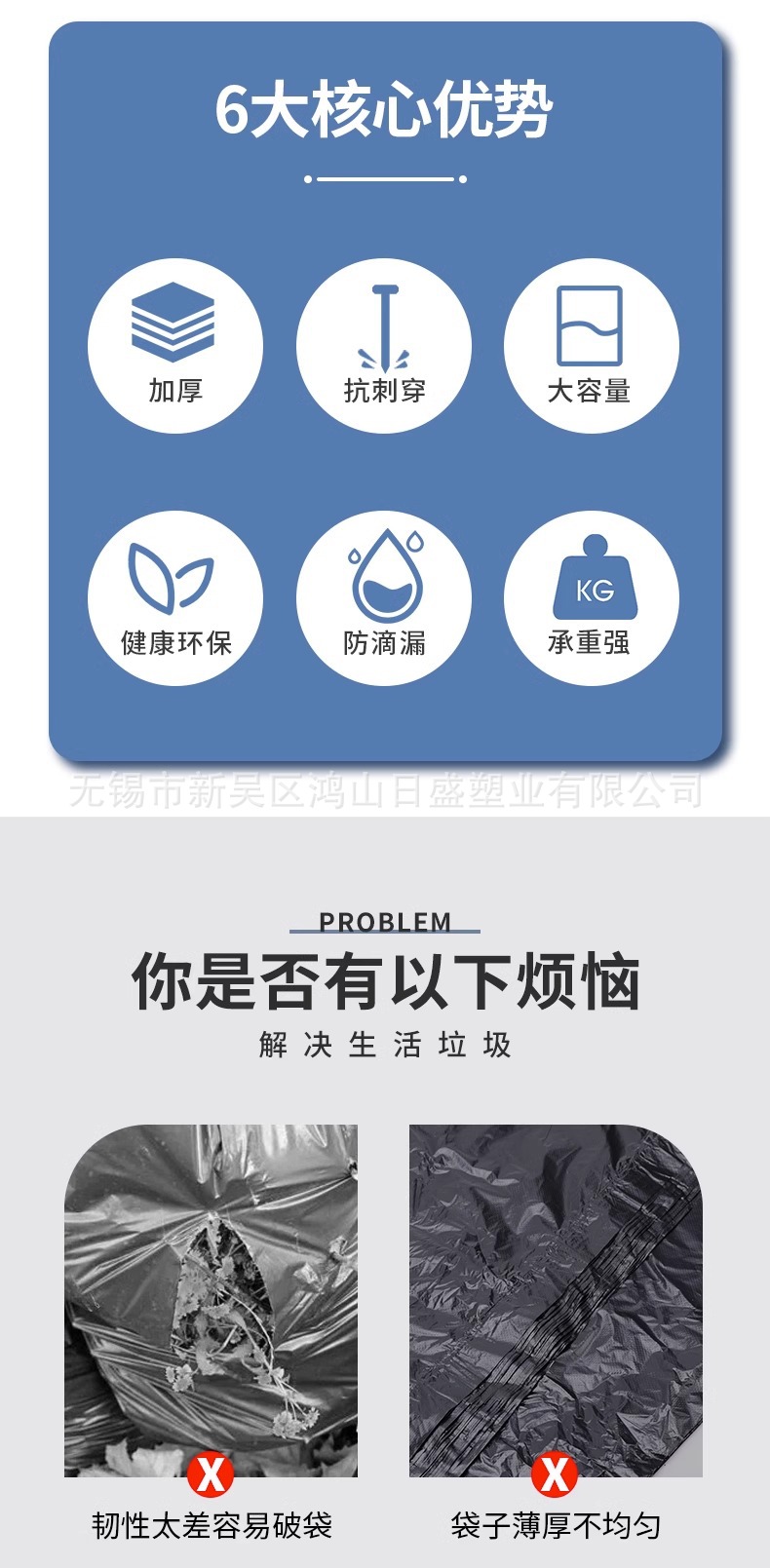 Wholesale large-sized, thickened black plastic bags for catering, hotels, property management, guesthouses and commercial use from the factory pic 6