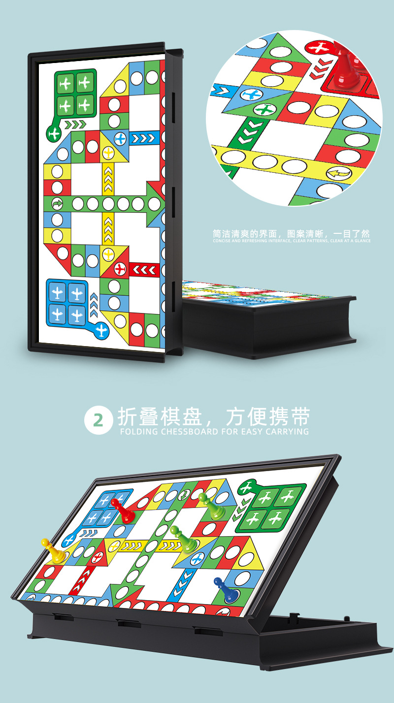 折叠磁性鲁多飞行棋盘便携式儿童桌面游戏棋亲子互动棋类益智玩具详情6