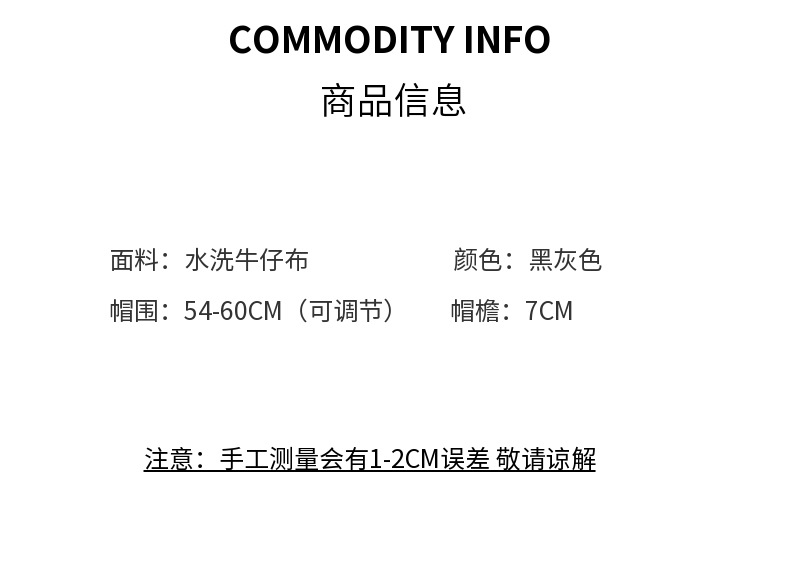 杨幂明星同款帽子女适合圆脸棒球帽做旧水洗牛仔鸭舌帽春秋遮阳帽详情5