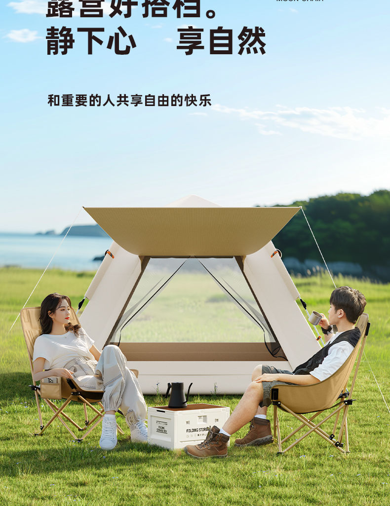 Carefully selected moon chairs, outdoor camping chairs, high-back folding chairs, camping stools, art sketching chairs, fishing and angling chairs pic 21