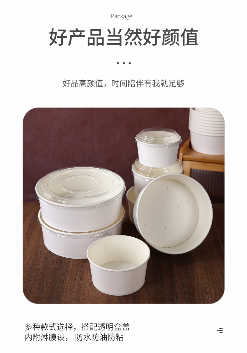 戚风蛋糕模具一次性烘焙纸碗4/6/7/8/10寸耐高温免脱模蛋糕胚纸模详情3