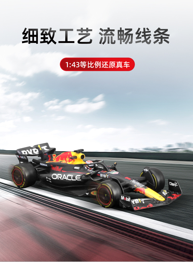 1:43 scale Red Bull RB19F1 racing car model simulation alloy car model 2023 Formula toy car male pic 3