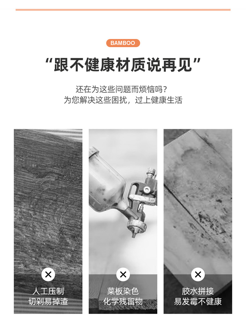 楠竹菜板家用厨房方形竹制切菜板水果案板户外旅行露营便携小砧板详情3