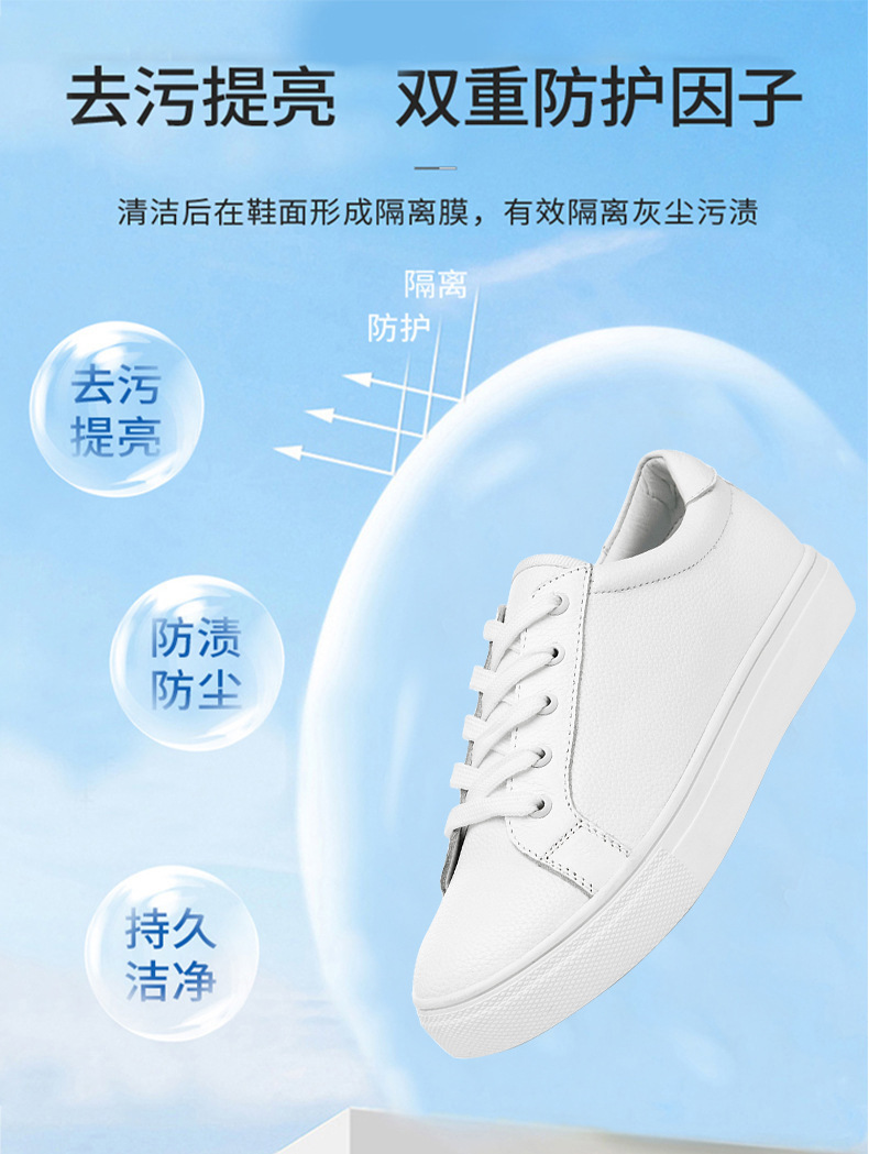 小白鞋清洁膏运动鞋帆布鞋皮鞋擦鞋膏小白鞋清洗神器美缝蜡清洁剂详情4
