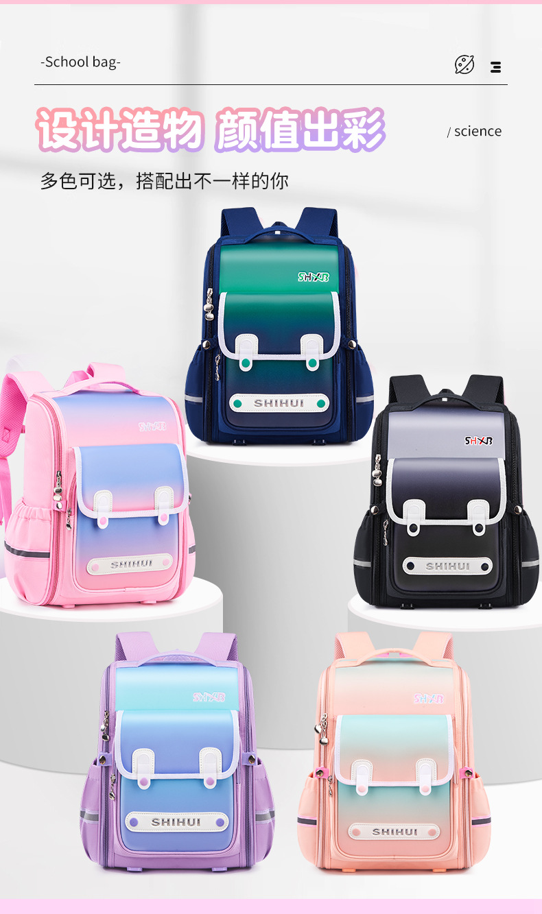 识汇小学生书包一二三到六年级女生儿童女童防水减负护脊2025新款详情2