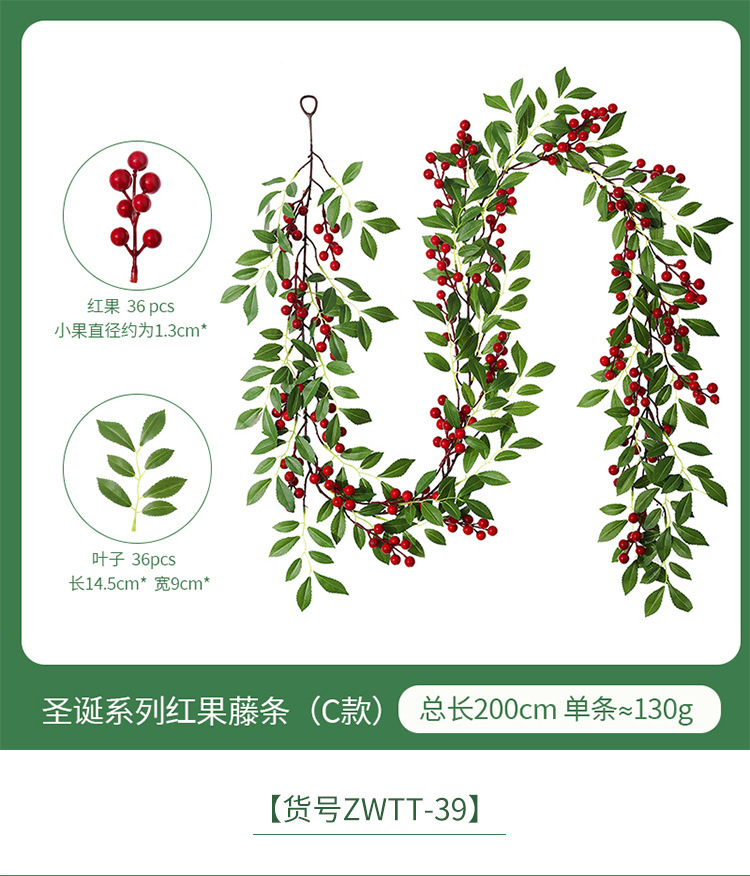 亚马逊新款圣诞气氛布置仿真藤蔓红果藤条家居装饰办公圣诞装饰品节日氛围详情30