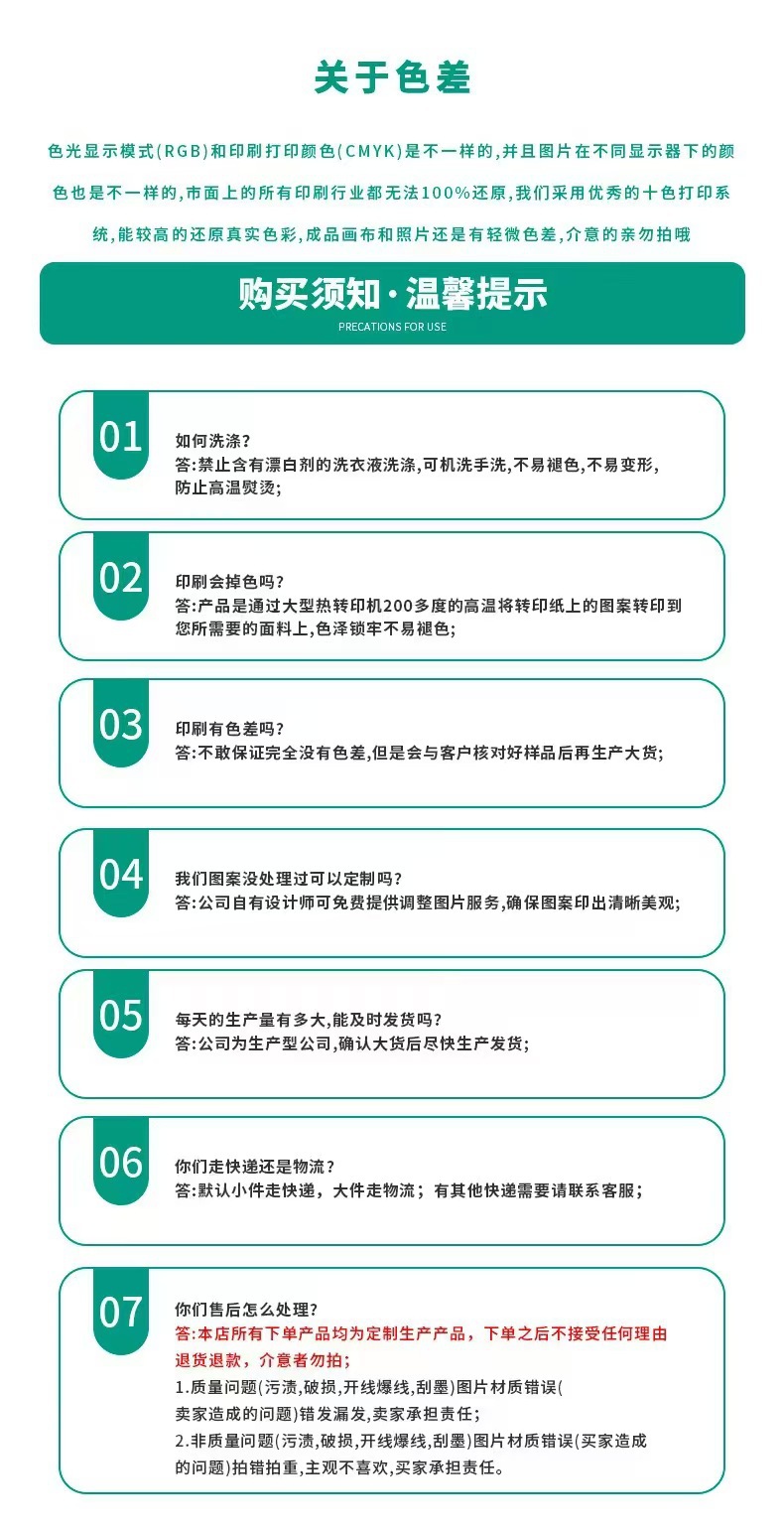 厂家直销免打孔窗帘防水防走光洗手间遮挡帘春季花卉印花防水浴帘详情27