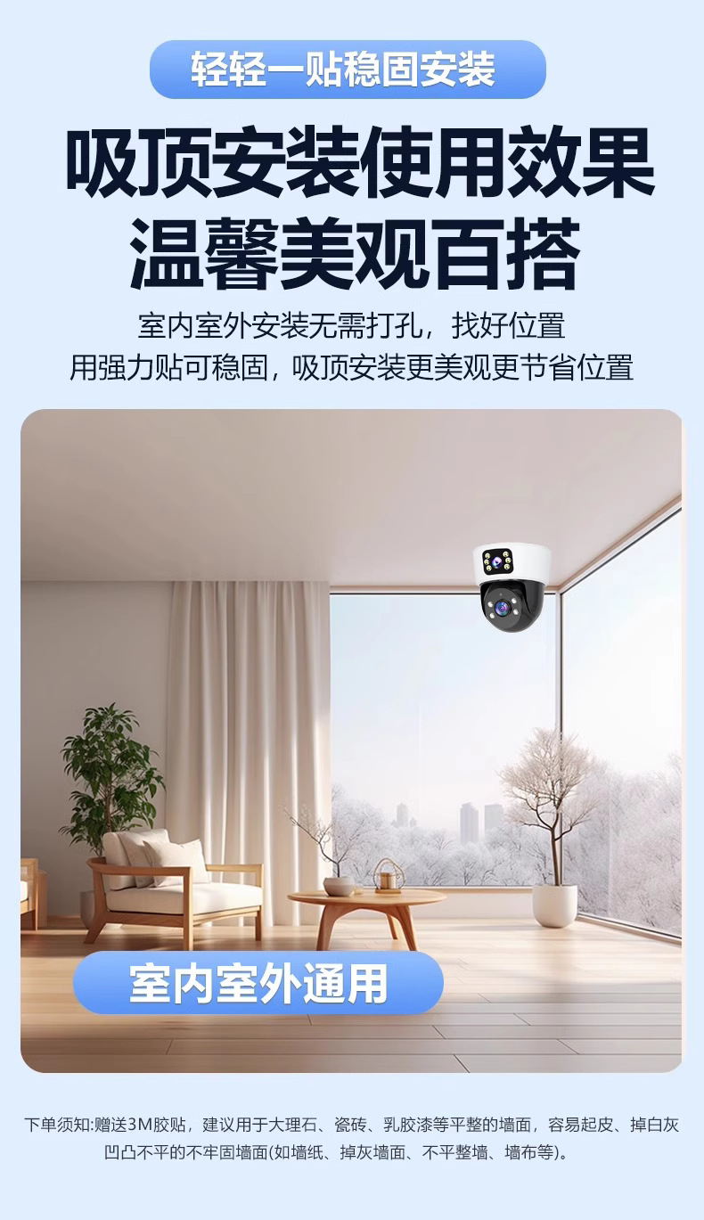 The home monitor for camera surveillance can provide night vision, indoor monitoring camera network, high-definition intelligent wireless WIFI pic 3